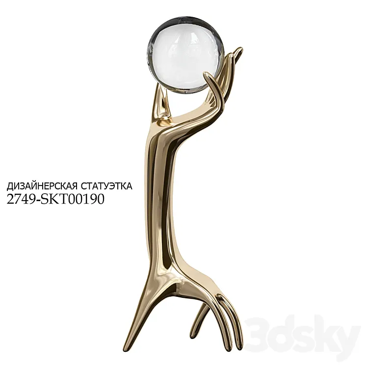 155378-26 3D Model Free