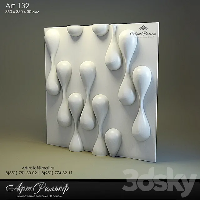 3d gypsum panel 132 from Art Relief 3D Model