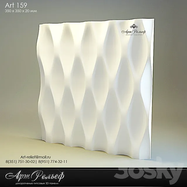 3d gypsum panel 159 from Art Relief 3D Model