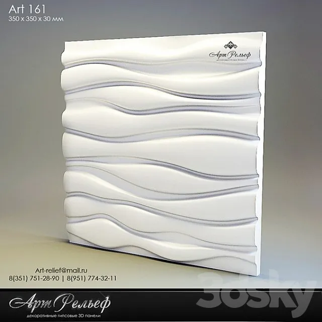 3d gypsum panel 161 from Art Relief 3DModel