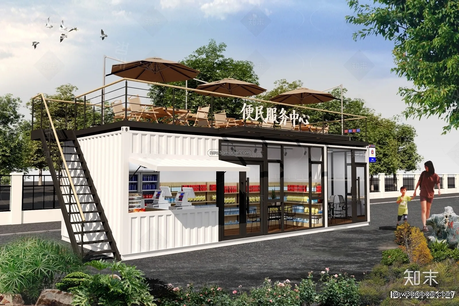 3D Model of Container Coffee - 3D Scene - 016