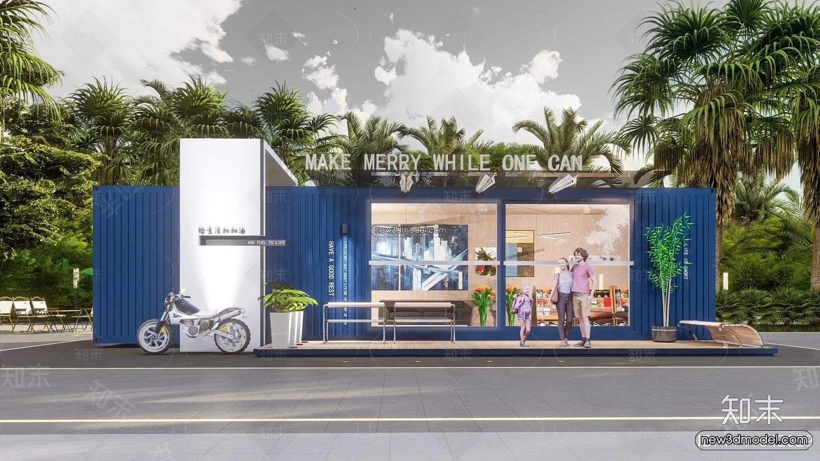 3D Model of Container Coffee - 3D Scene - 023