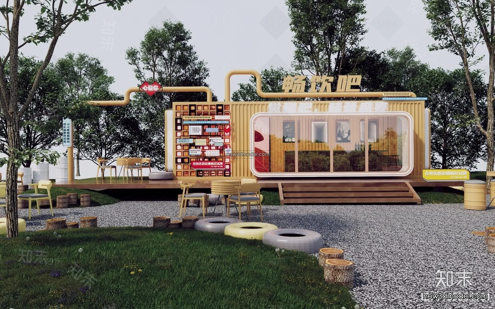 3D Model of Container Coffee - 3D Scene - 033