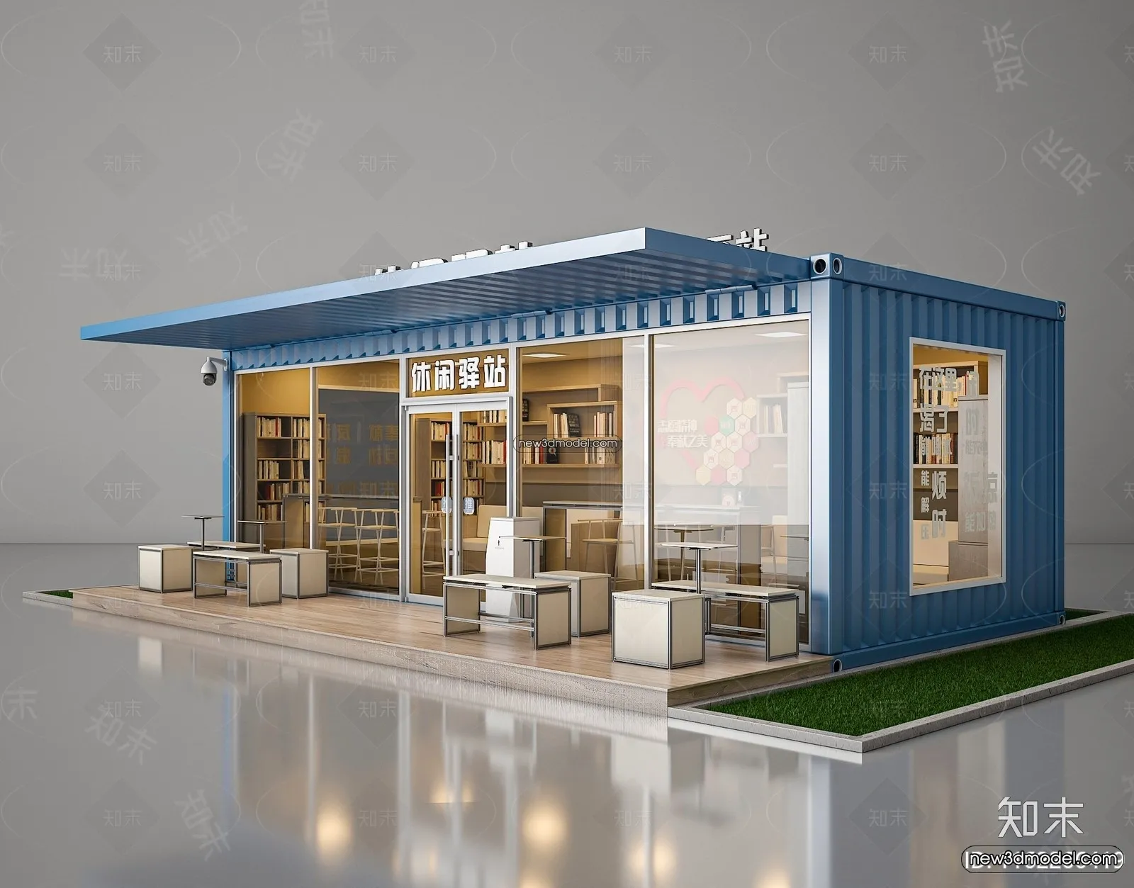 3D Model of Container Coffee - 3D Scene - 035