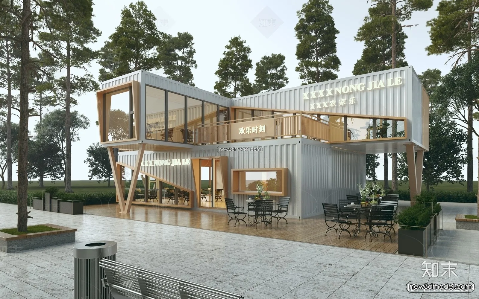 3D Model of Container Coffee - 3D Scene - 058