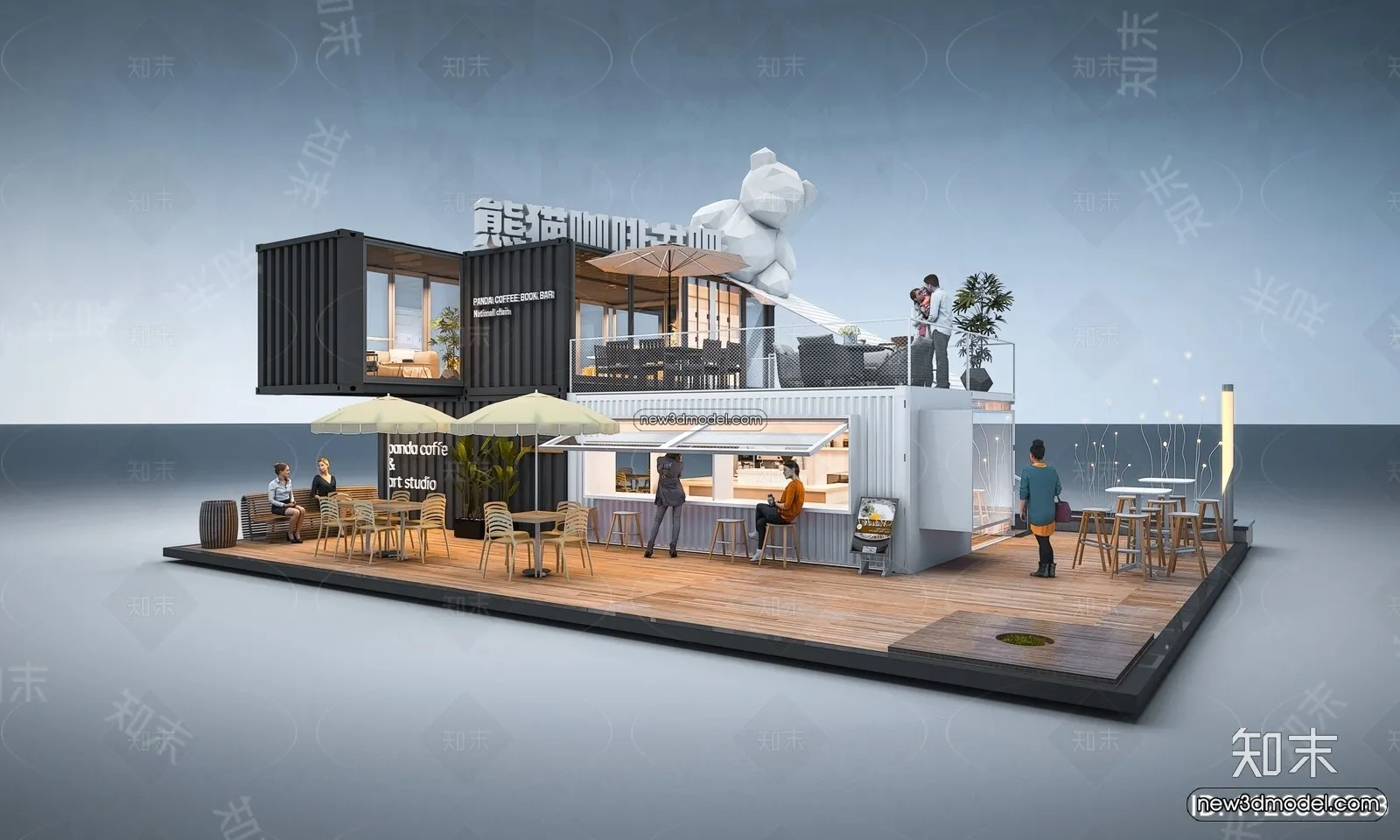 3D Model of Container Coffee - 3D Scene - 077