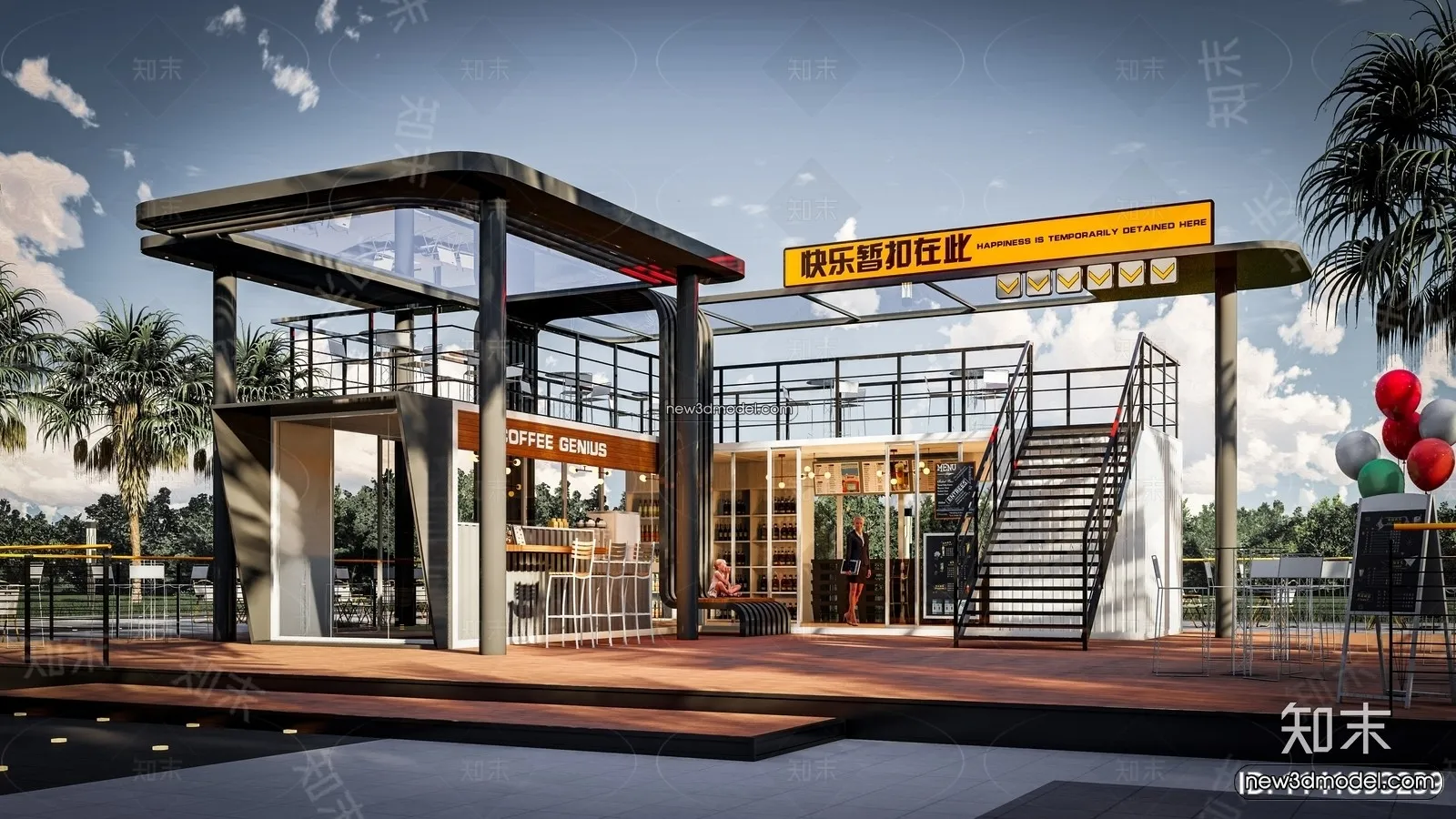 3D Model of Container Coffee - 3D Scene - 088