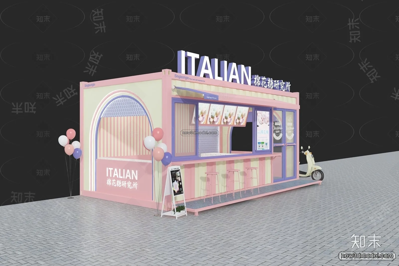 3D Model of Container Coffee - 3D Scene - 091