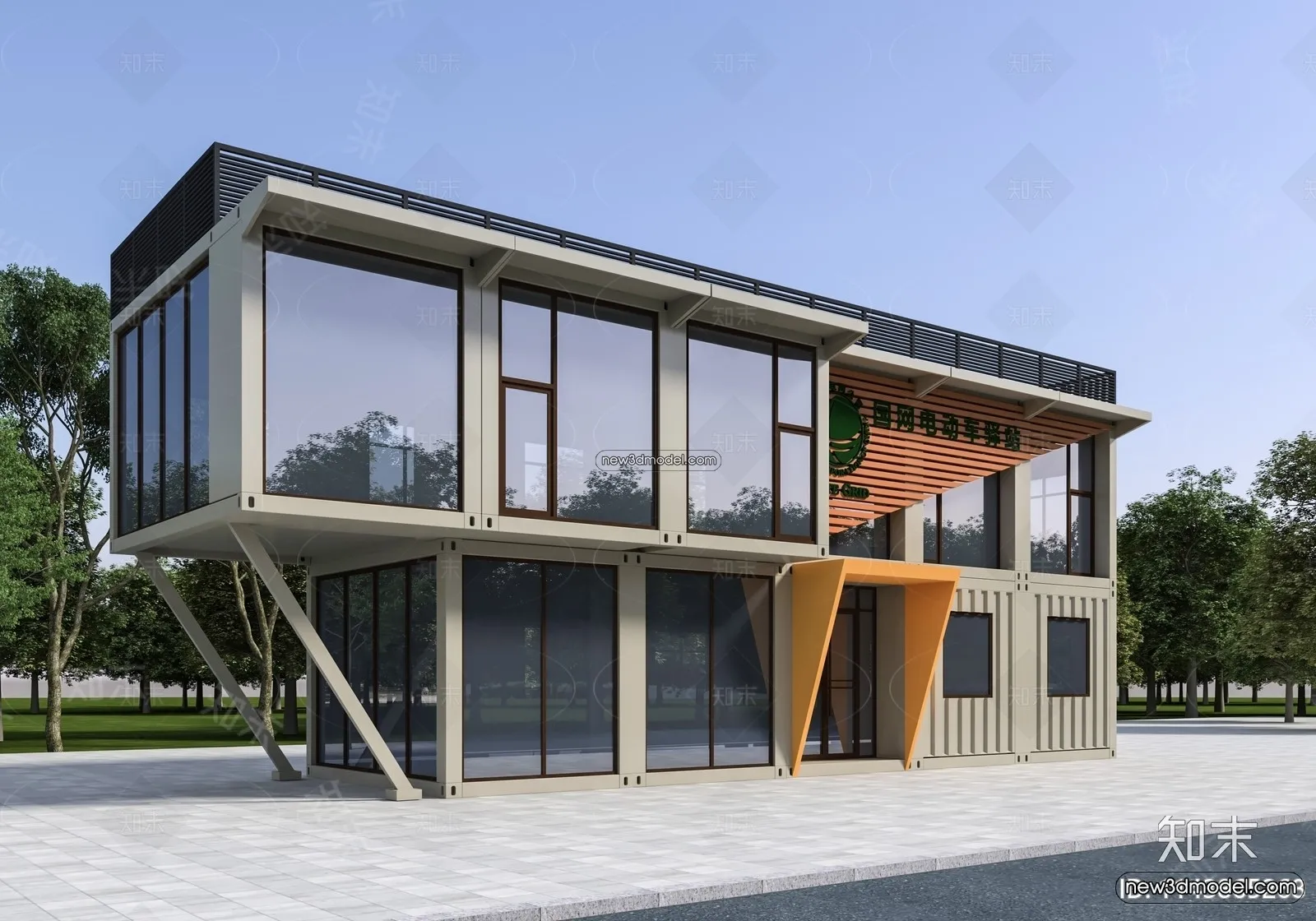 3D Model of Container Coffee - 3D Scene - 092