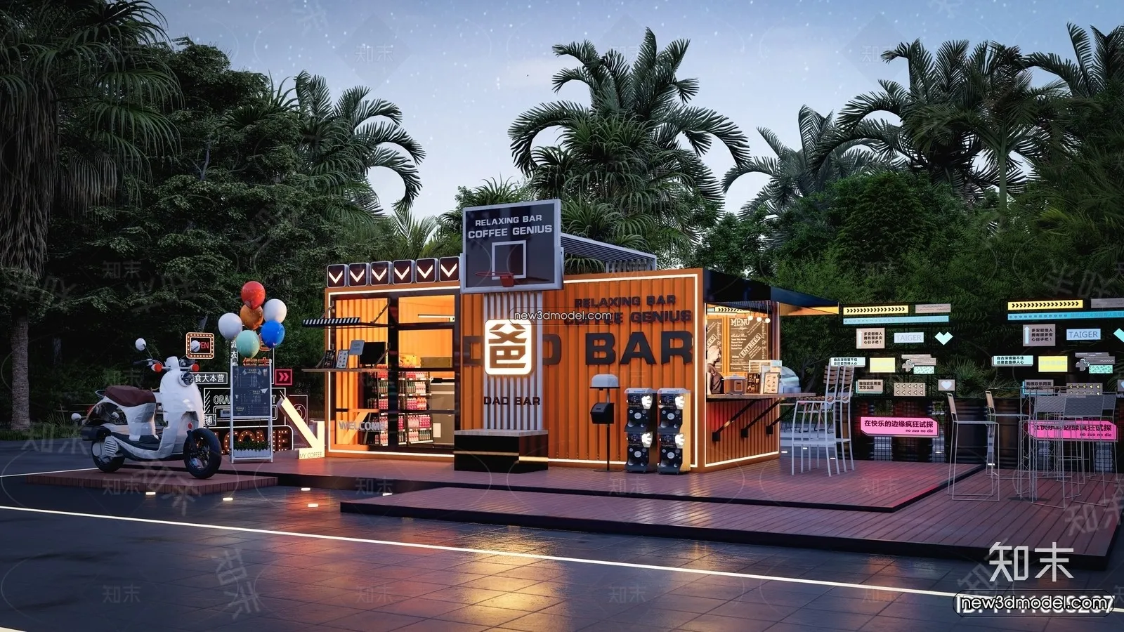 3D Model of Container Coffee - 3D Scene - 099