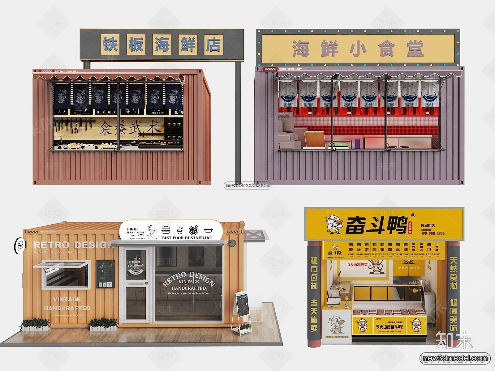 3D Model of Container Coffee - 3D Scene - 108