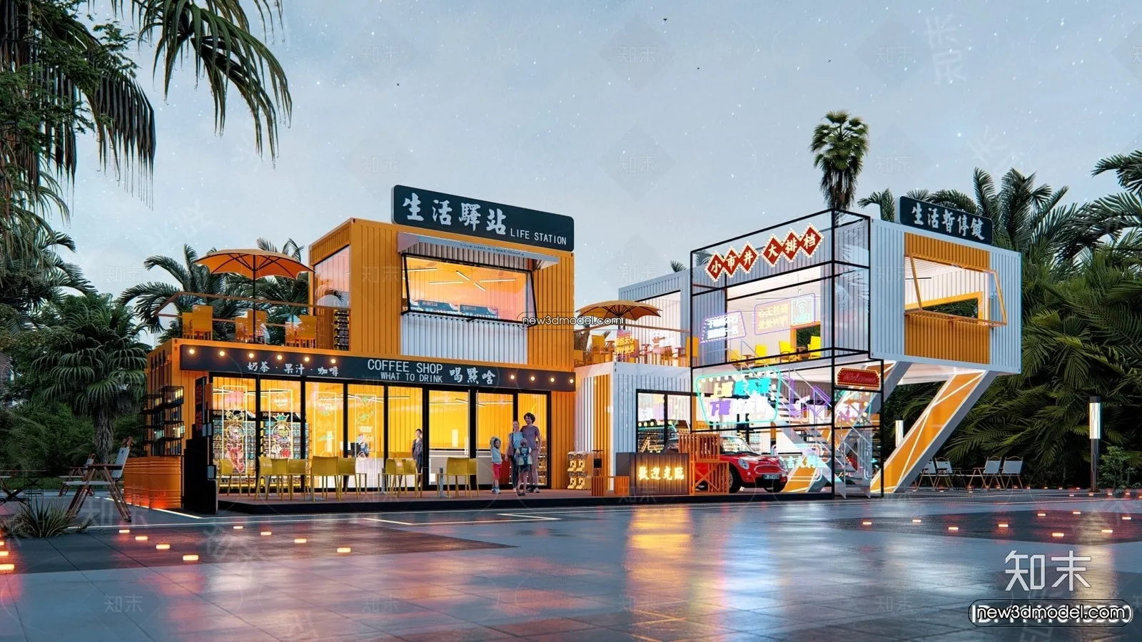 3D Model of Container Coffee - 3D Scene - 110