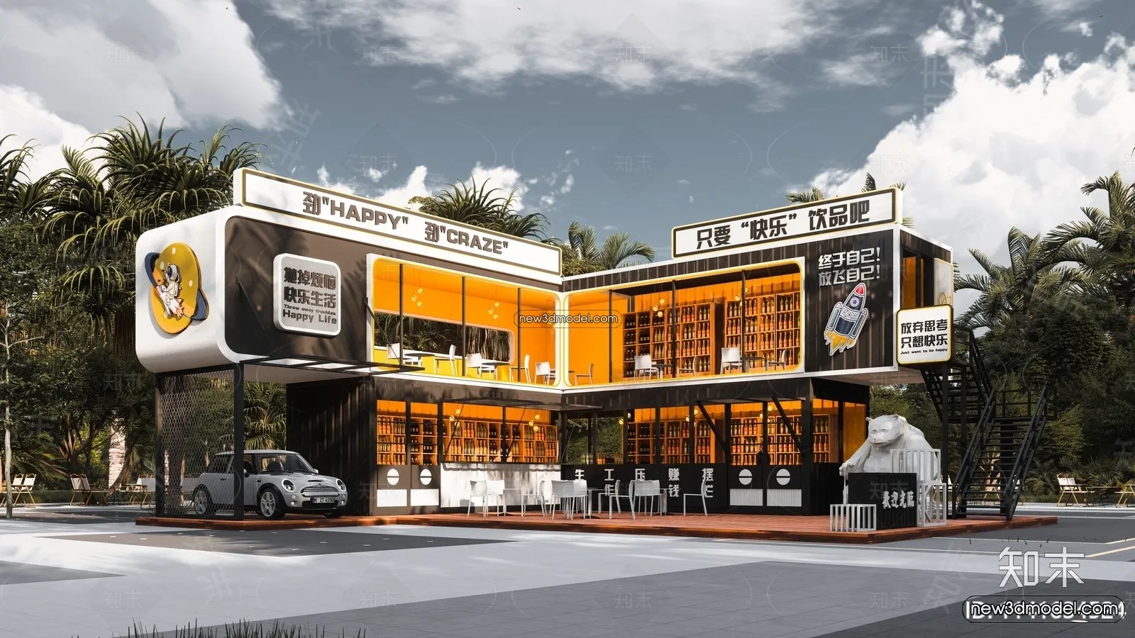 3D Model of Container Coffee - 3D Scene - 112