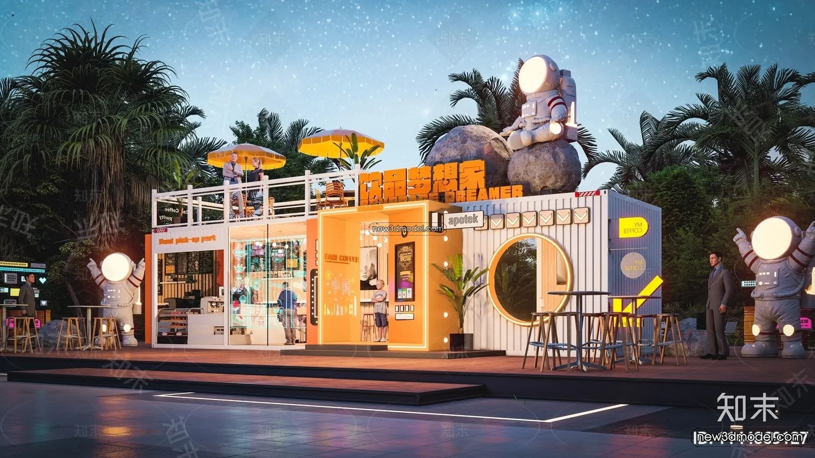 3D Model of Container Coffee - 3D Scene - 114