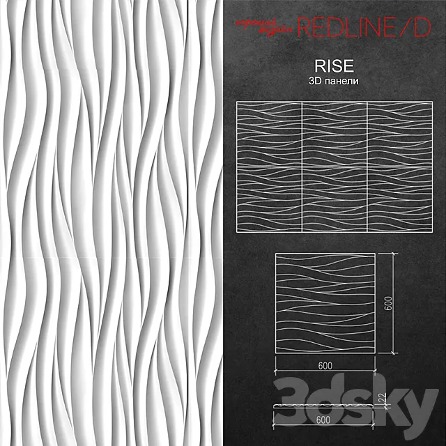 3D panel Rise 3DModel