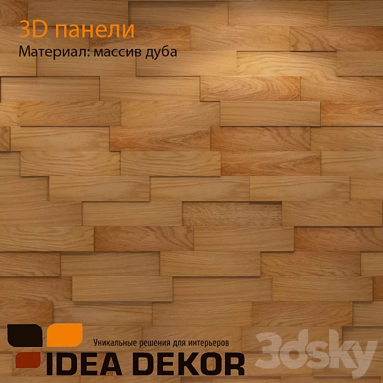 3D Wall Panel: natural oak 3D Model
