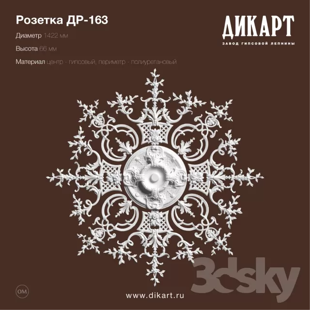 3DSKY FREE � FREE 3DS MAX MODELS