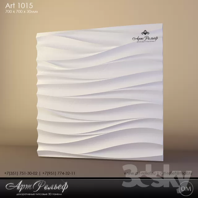3D PANEL MODELS – 3DS SKY – 133