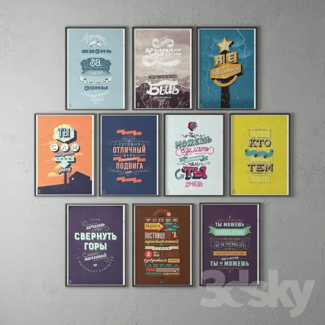 3DSKY FREE � FREE 3DS MAX MODELS