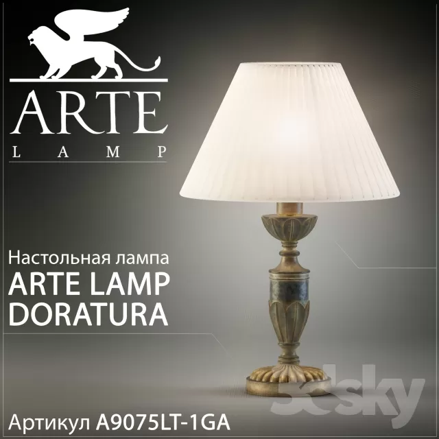 LIGHTING – TABLE LAMP – 3DSKYMODELS – 047