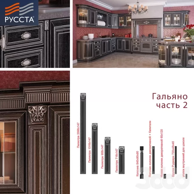 3DSKY FREE � FREE 3DS MAX MODELS