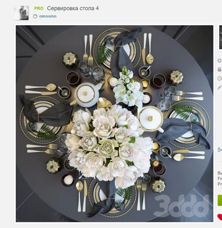 3DSKY FREE � FREE 3DS MAX MODELS