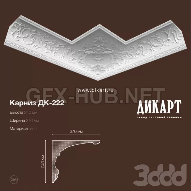 3D MODELS FREE DOWNLOAD 