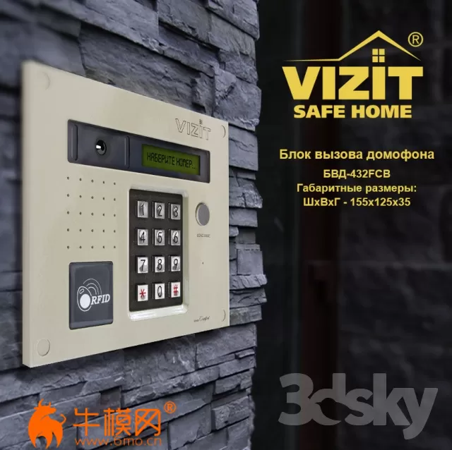 3DSKYMODELS – 830