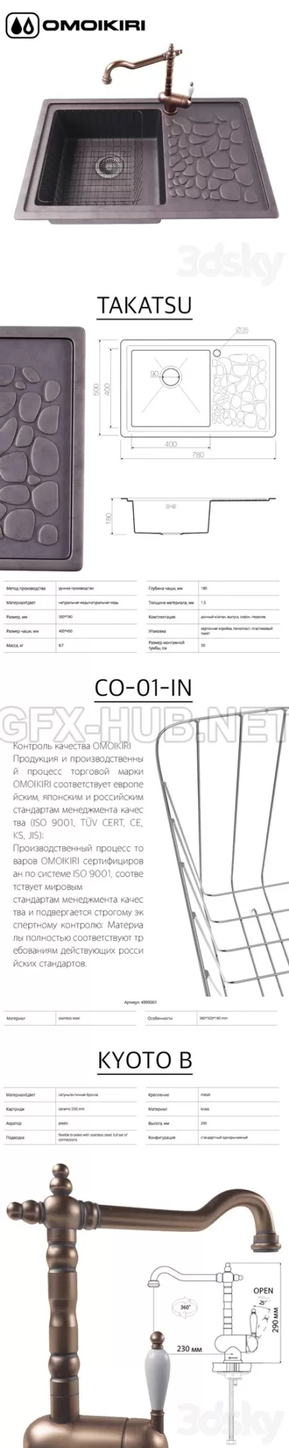 3DSKY FREE � FREE 3DS MAX MODELS