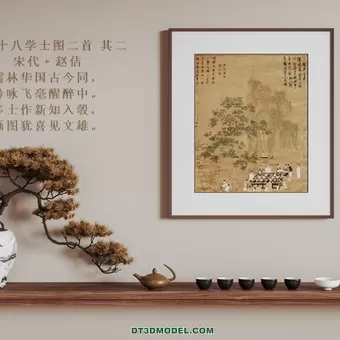 3DSKY FREE - FREE 3DS MAX MODELS