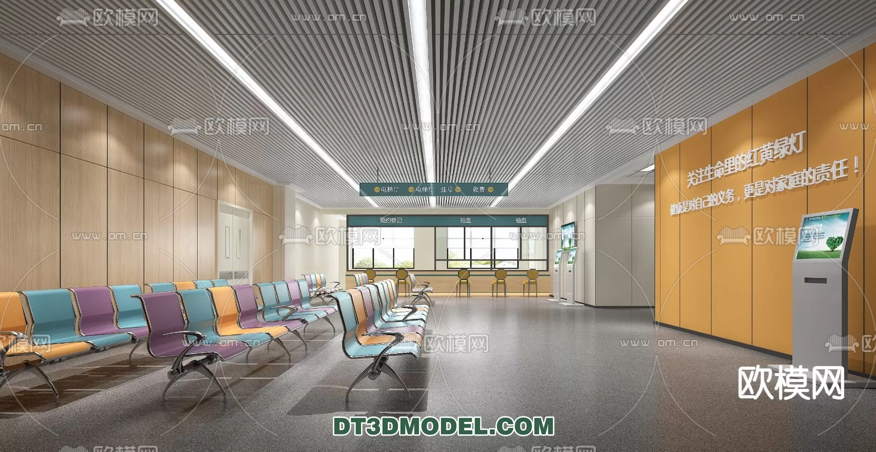 3DSKY FREE - FREE 3DS MAX MODELS