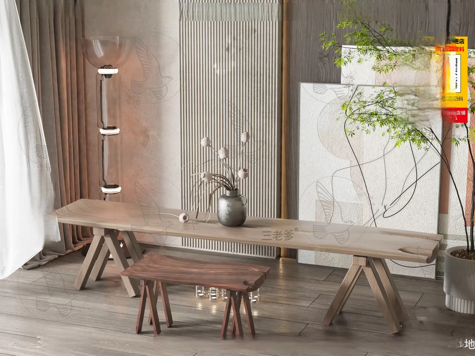 3DSKY FREE - FREE 3DS MAX MODELS