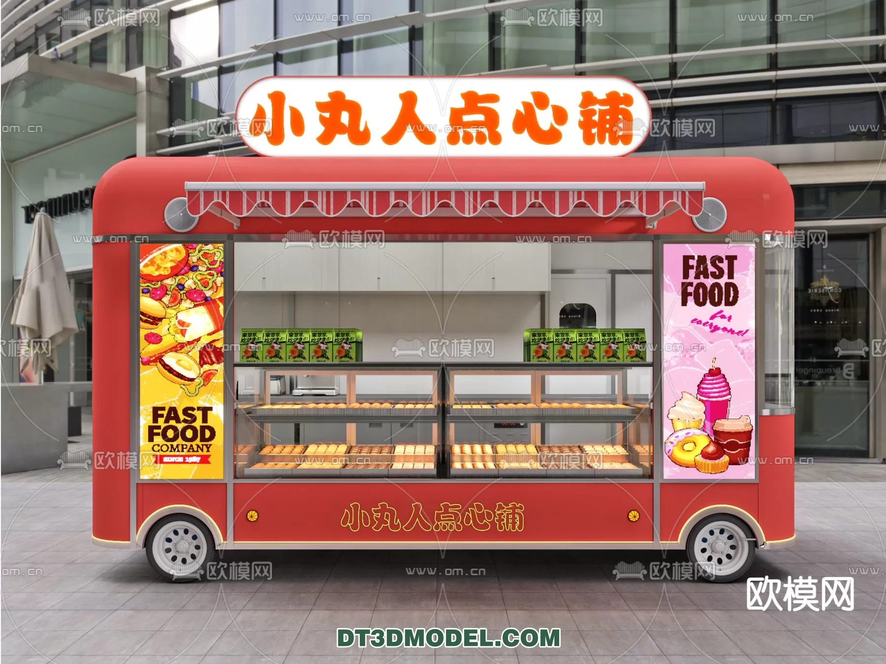 3DSKY FREE - FREE 3DS MAX MODELS