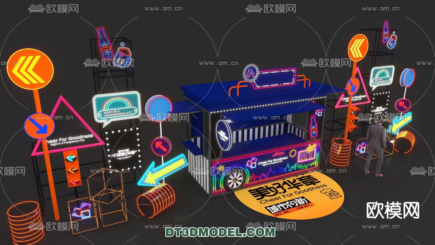 3DSKY FREE - FREE 3DS MAX MODELS