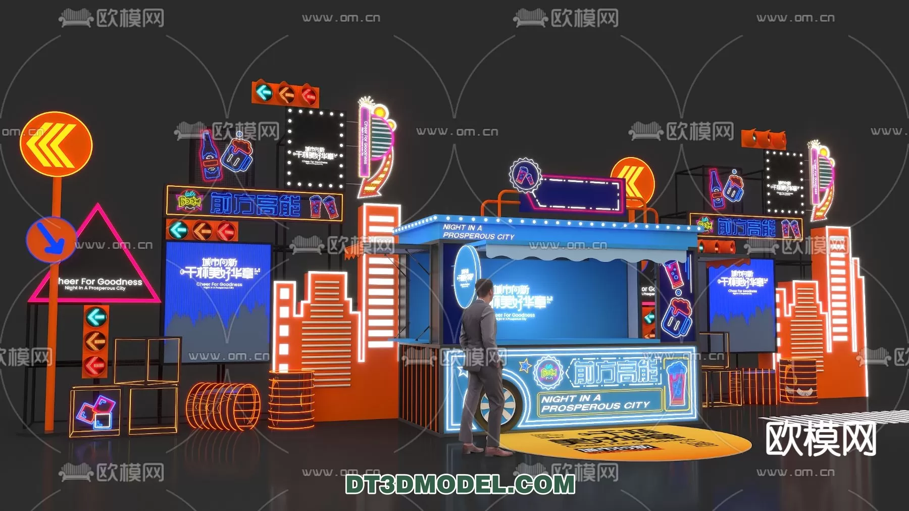 3DSKY FREE - FREE 3DS MAX MODELS