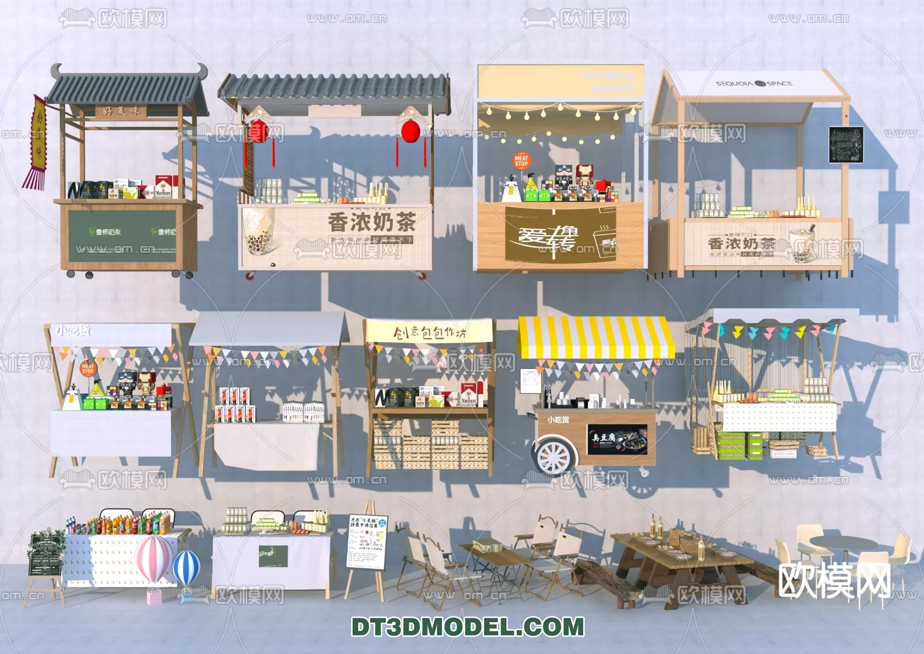 3DSKY FREE - FREE 3DS MAX MODELS