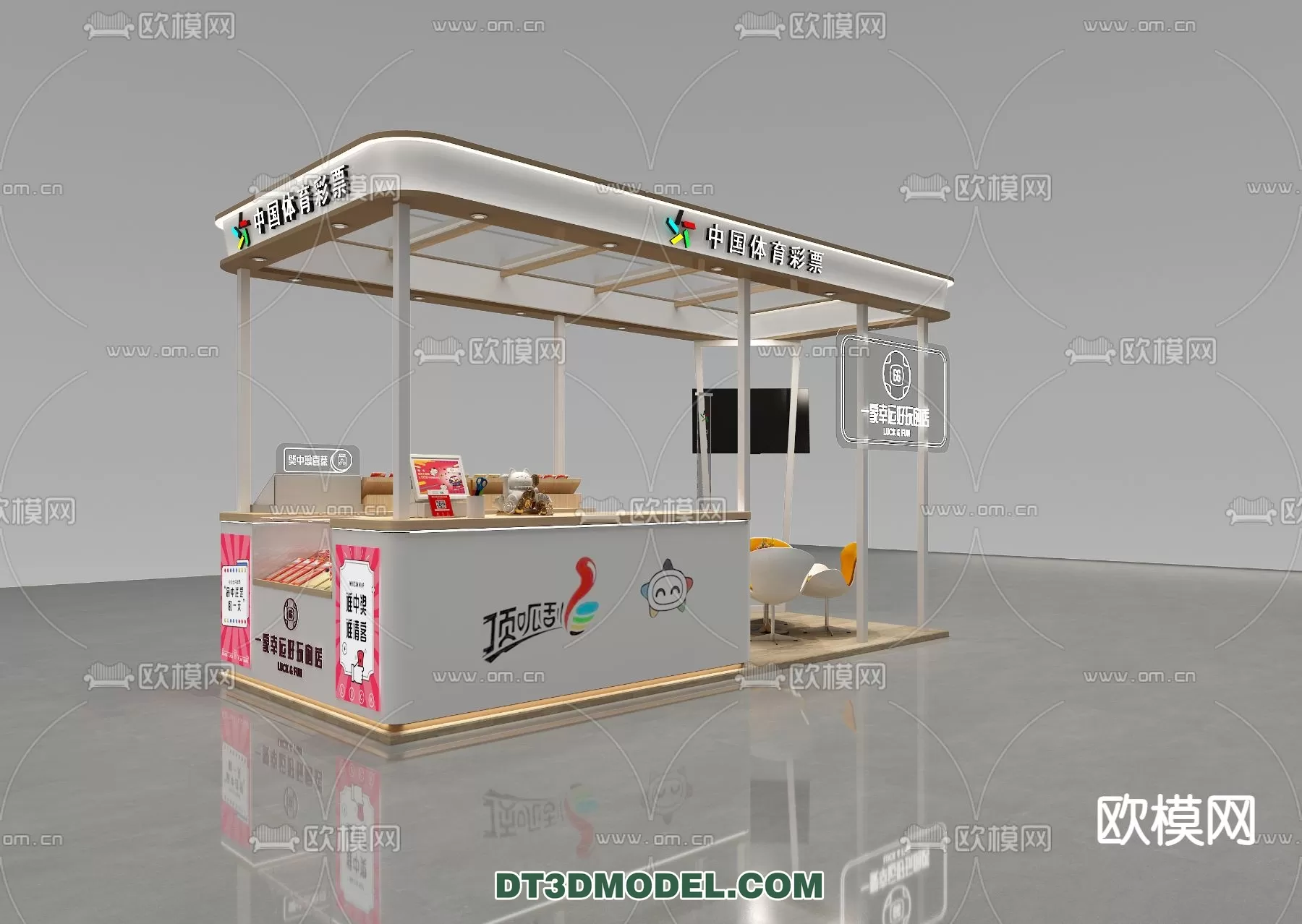 3DSKY FREE - FREE 3DS MAX MODELS