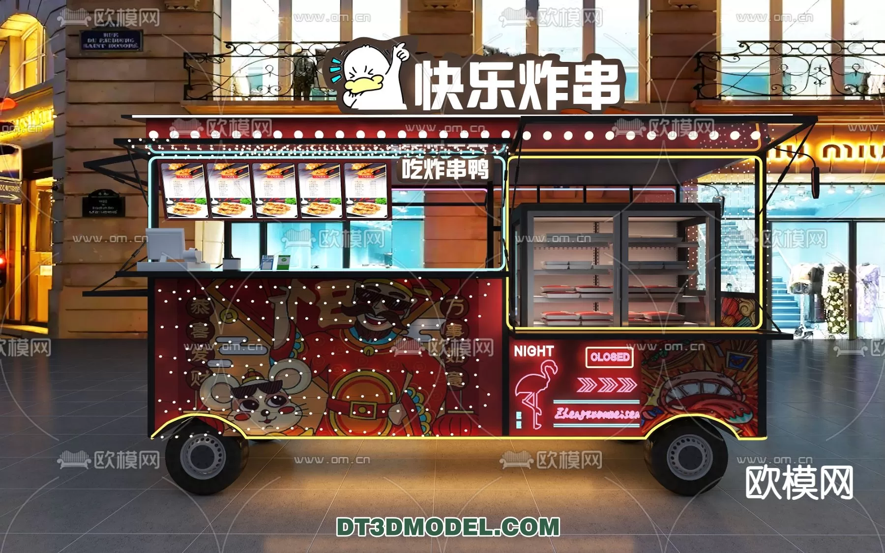 3DSKY FREE - FREE 3DS MAX MODELS