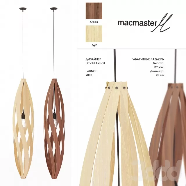 3DSKY FREE – FREE 3DS MAX MODELS