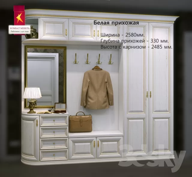 3DSKY FREE – FREE 3DS MAX MODELS