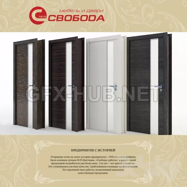 3DSKY FREE – FREE 3DS MAX MODELS