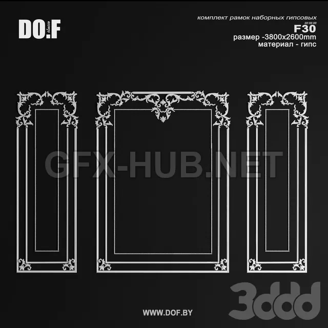 3DSKY FREE – FREE 3DS MAX MODELS