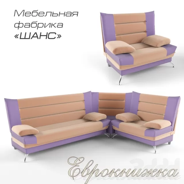 3DSKY FREE – FREE 3DS MAX MODELS