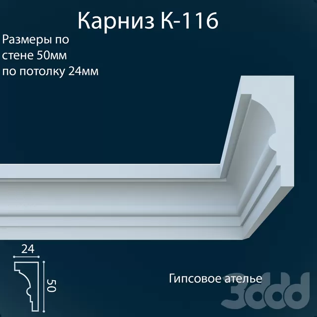 3DSKY FREE – FREE 3DS MAX MODELS