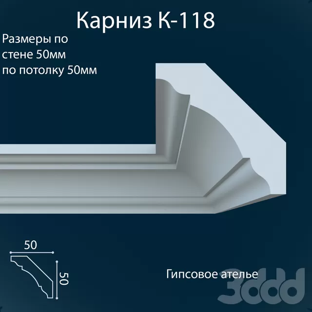 3DSKY FREE – FREE 3DS MAX MODELS