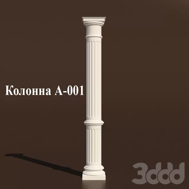 3DSKY FREE – FREE 3DS MAX MODELS