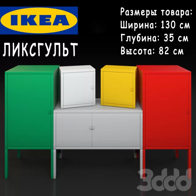 3DSKY FREE – FREE 3DS MAX MODELS