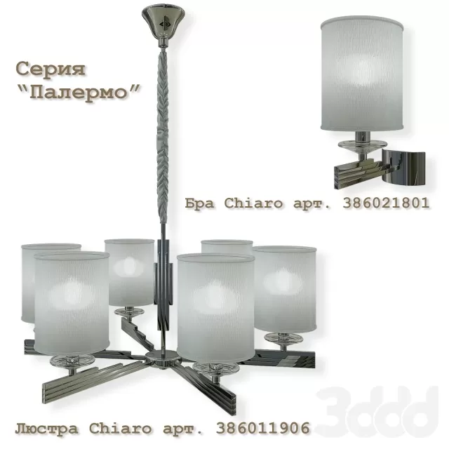 3DSKY FREE – FREE 3DS MAX MODELS