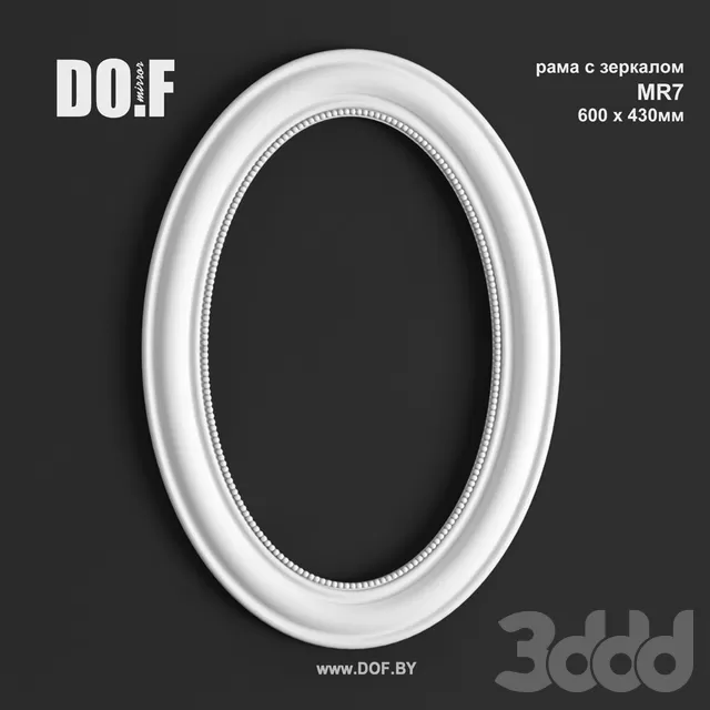 3DSKY FREE – FREE 3DS MAX MODELS