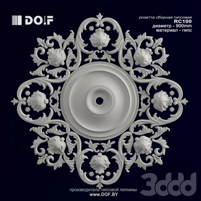 3DSKY FREE – FREE 3DS MAX MODELS